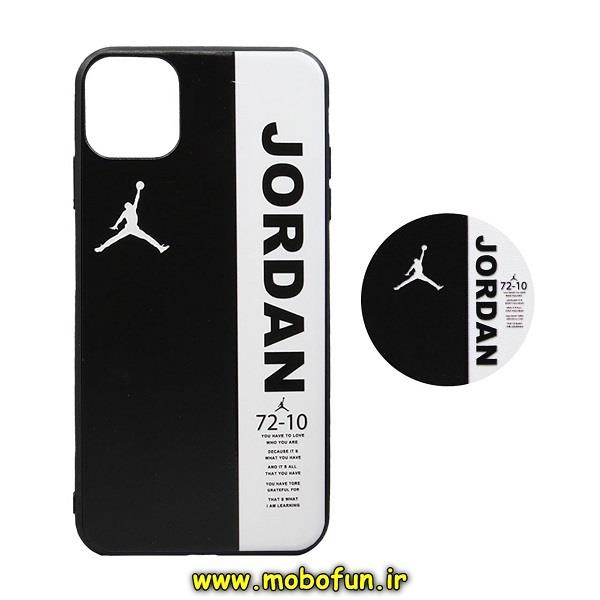 قاب گوشی Iphone 11 Pro Max آیفون طرح فانتزی جردن JORDAN به همراه پاپ سوکت کد 38